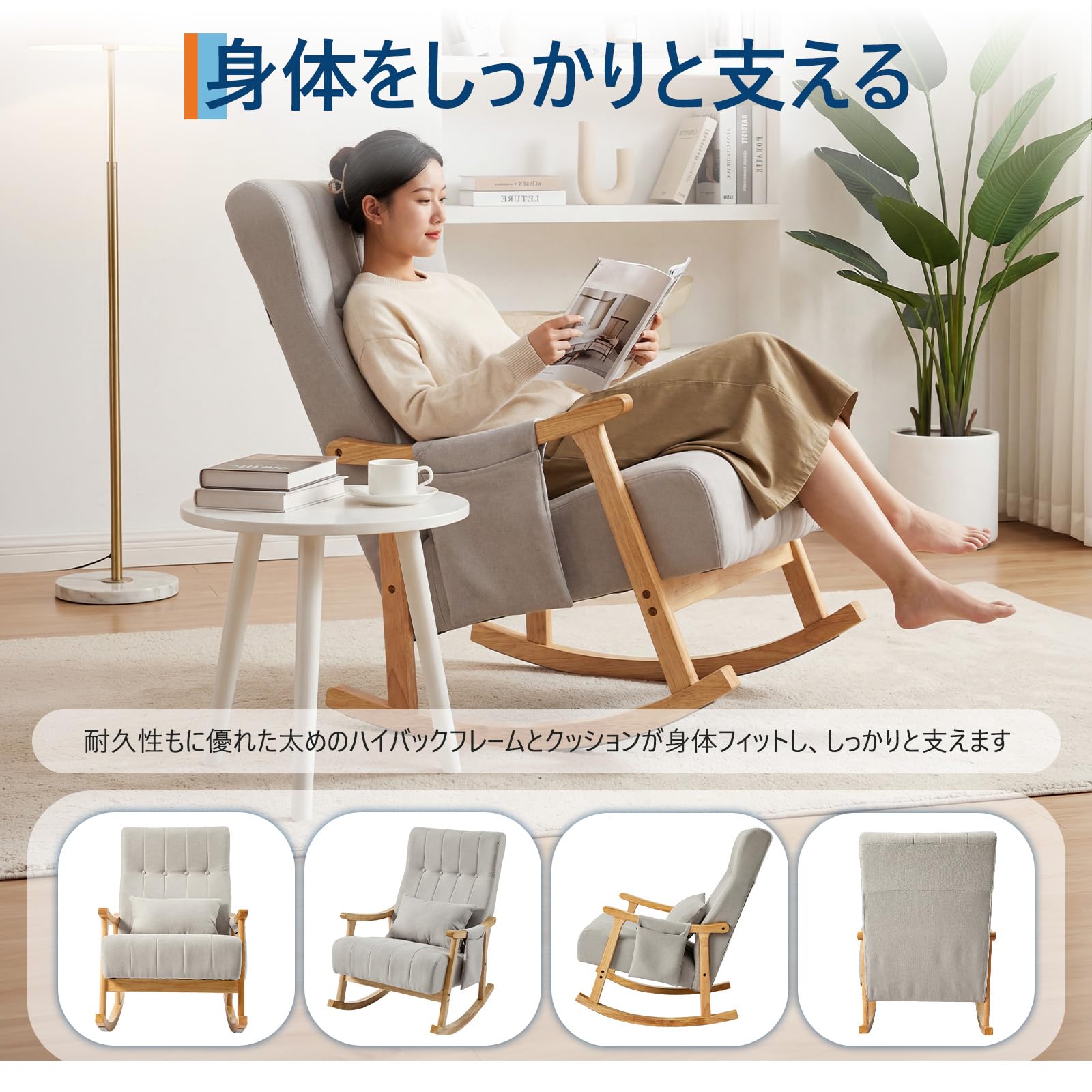 Amazon｜ガービー（Garvee） ロッキングチェア 揺れる椅子 リラックス